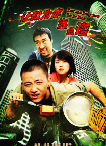 午夜免费在线观看