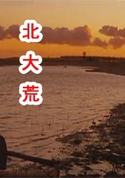 国产a区