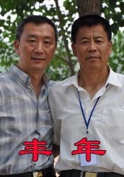 国产性在线