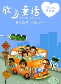 五月婷婷丁香综合
