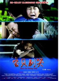 一色桃子影院