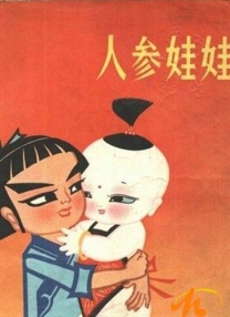 男女床上激战