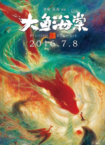 操屁股