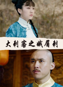 禁止的爱