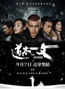 av男优排名大全