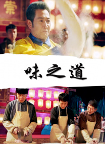国产五月婷婷