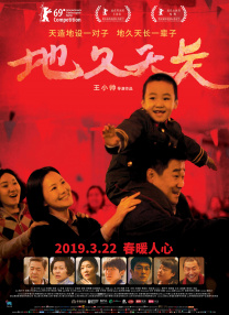 精品久久久久久中文字幕