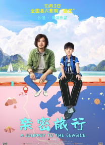 满员电车被痴汉蹂躏至双腿