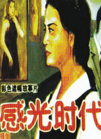 国产精品玩偶在线观看