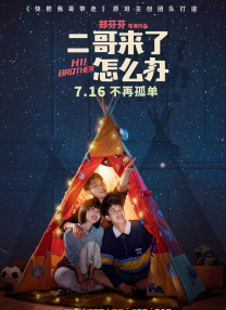 哥布林洞窟