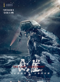 没有很爱老公但爱当娇妻