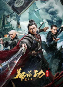 激情爆操