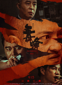 夸克电影在线观看