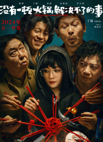成人在线免费网站