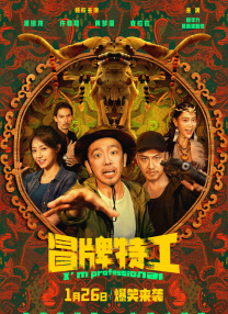 国产一区二区三区不卡在线观看
