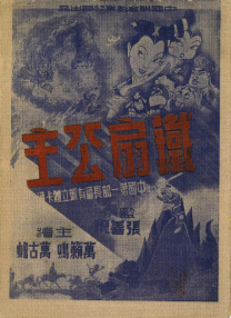国产夜色