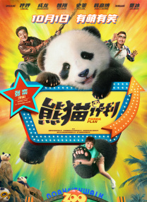 亚洲乱码一区二区三区在线观看