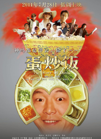 6哥电影在线观看免费播放