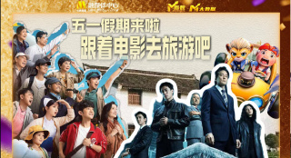 爱云影视